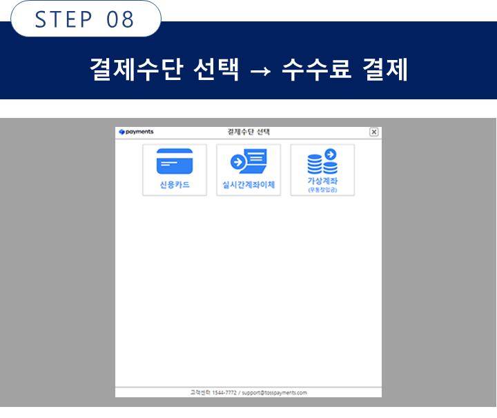 학습자 등록 방법 설명 11