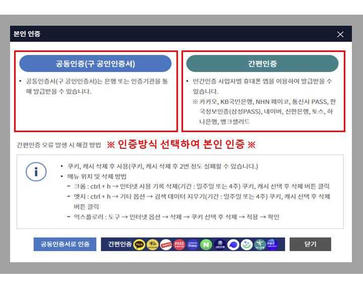 학위신청 방법 설명 07